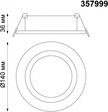 Встраиваемый точечный светильник Novotech Stern 357999 (LED, 220V)