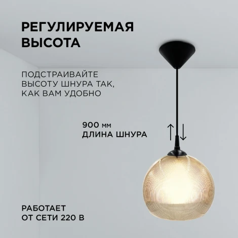 Подвесной светильник с двойным плафоном 1хЕ27 мах 60Вт полистирол дымчатый (НСБ 12-60-259) Apeyron 16-62