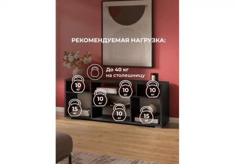 ТВ-тумба Чезаре 130 Хандис Woodville 698132