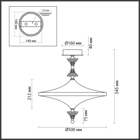 Потолочная люстра на штанге Odeon Light Ula 5404/43CL бронзов.брашированн./черный/стекло/керамика LED 43W 3000K (220V, круглые)