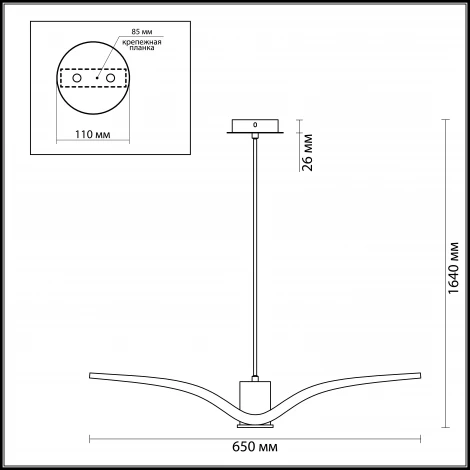 Подвесной светильник Odeon Light Volo 3994/1A
