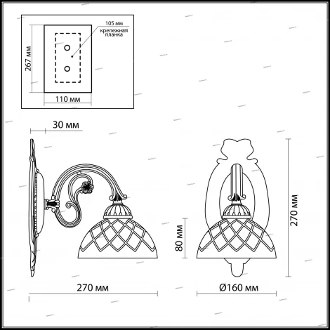 Бра Odeon Light Emeril 2945/1W