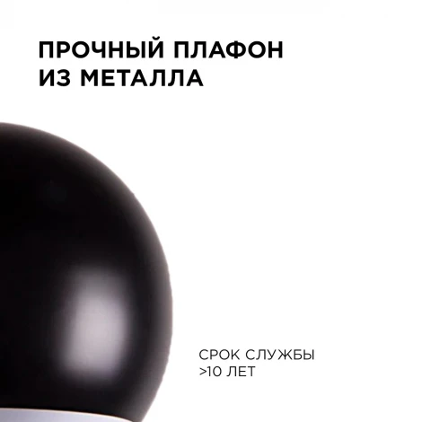 Подвесной светильник 1хЕ14 мах 40Вт металл черный (5001/1) Apeyron 16-69