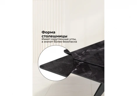 Стеклянный стол Дарвин 140 Notta 625983