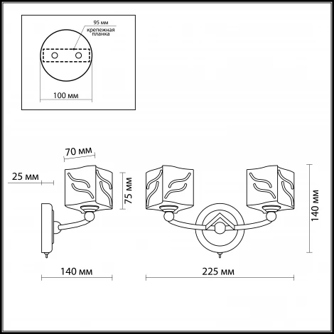 Бра Odeon Light Harta 2538/2W