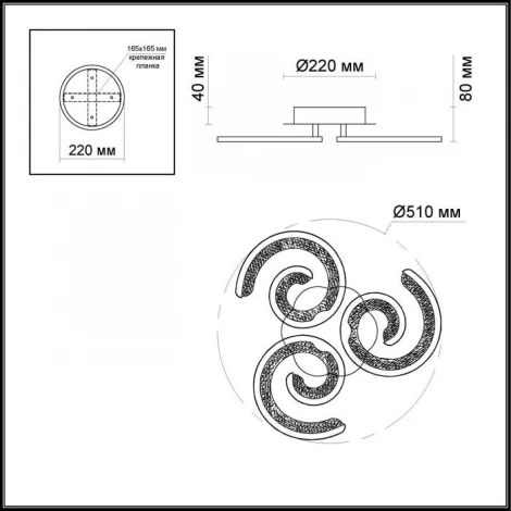 Потолочная люстра Odeon Light Oland 4022/57CL