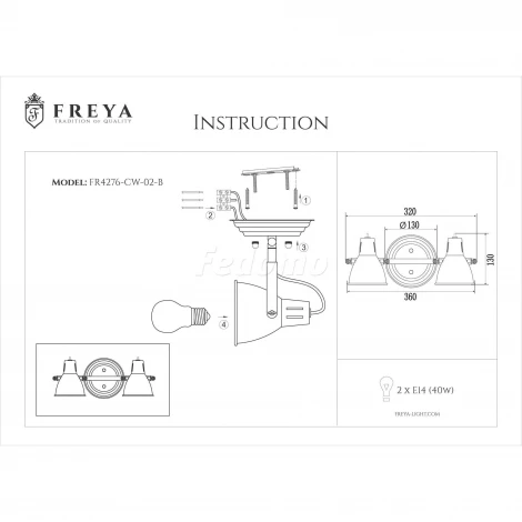 Спот Freya Ibbi FR4276-CW-02-B