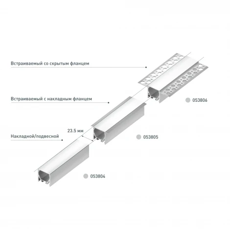 Профиль LINIA25-FANTOM-2000 ANOD (Arlight, Алюминий) 053806
