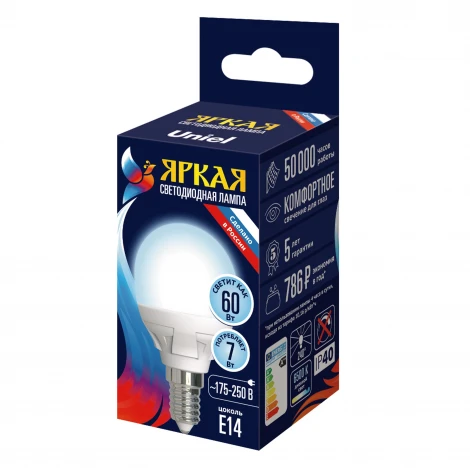 Лампа светодиодная, форма «шар», матовая, дневной белый свет 6500K Uniel Яркая LED-G45 7W/6500K/E14/FR PLP01WH