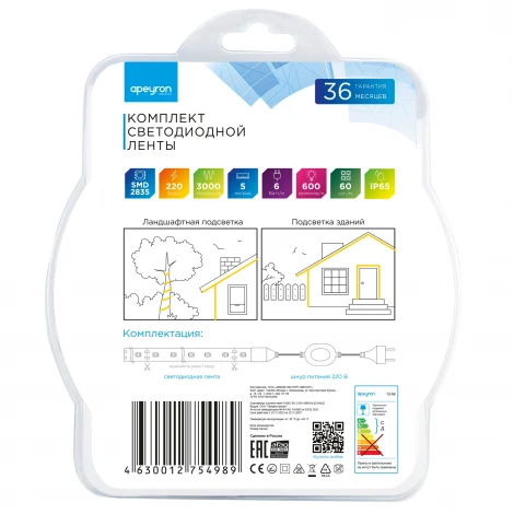 Комплект светодиодной подсветки 220В 6Вт/м SMD2835 60д/м IP65 5м белый ПВХ шнур с прозрачным рассеивателем, с аксессуарами 3000К Apeyron 10-58