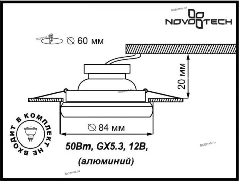 Встраиваемый точечный светильник Novotech Eye 369744