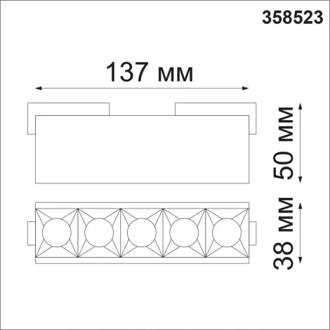 Трековый светильник Downlight Novotech Shino 358523 (LED, 48V)