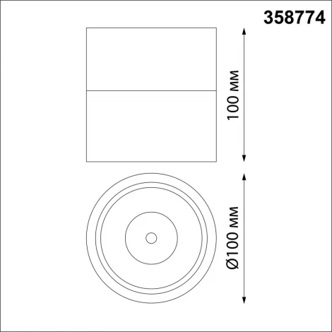 Точечный накладной светильник Novotech Over 358774 (LED, 220V, круглые)