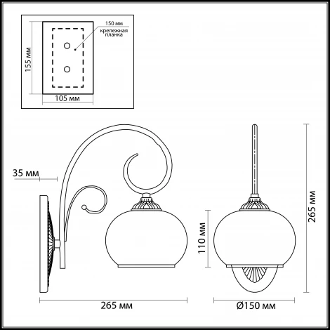 Бра Lumion Dafna 3253/1W