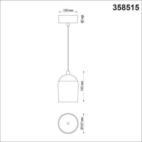 Подвесной светильник Novotech Over 358515 (LED, 220V, на проводе, круглые)