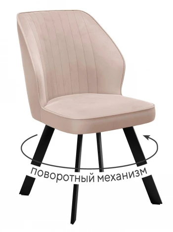 Стул DikLine 232M поворотный B03 BEIGE, ножки черные 00-00085502