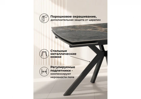 Керамический стол Катчел-2 120 Светлячок Woodville 632672