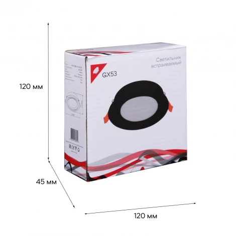 Точечный светильник Reluce 53026-9.0-001RLD GX53 BK