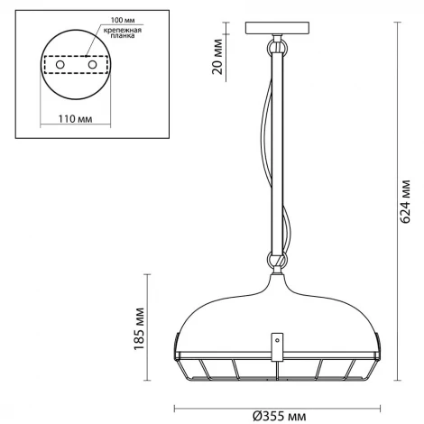 Подвесной светильник Odeon Light Brent 4152/1