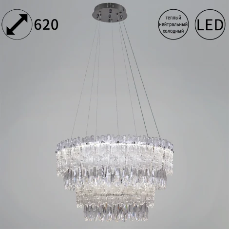 Подвесная люстра хрустальная светодиодная Reluce 08806-0.4-02