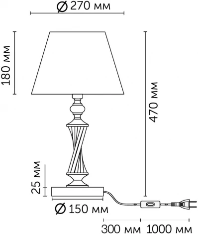 Интерьерная настольная лампа Lumion Kimberly 4408/1T (220V, выключатель)