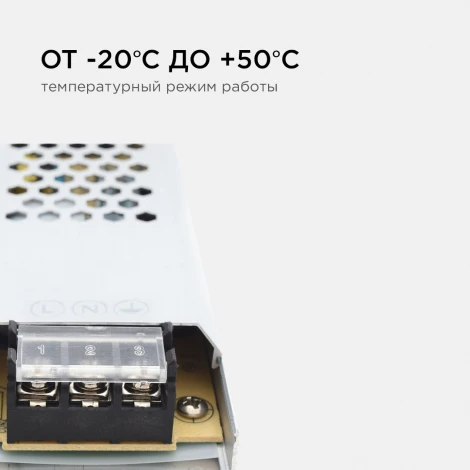 Блок питания 24В 300Вт IP20 12,5А алюминий слим, серый Apeyron 03-73