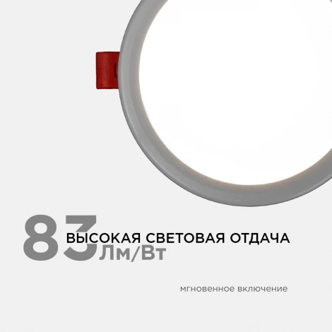 Встраиваемый светильник светодиодный с регулировкой под посадочное отверстие 6Вт 500лм 4500К круглая, драйвер на корпусе OGM LP-02