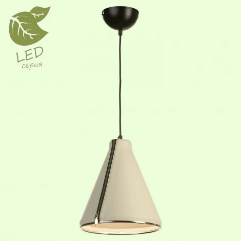 Подвесной светильник Lussole Loft Coram GRLSP-9865