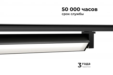 Трековый светильник светодиодный однофазный Apeyron 25-11
