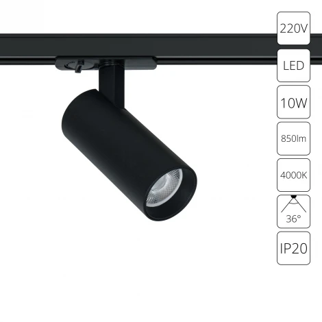 Трековый однофазный светильник светодиодный 10W 220V Arte Lamp Bene A1945PL-1BK