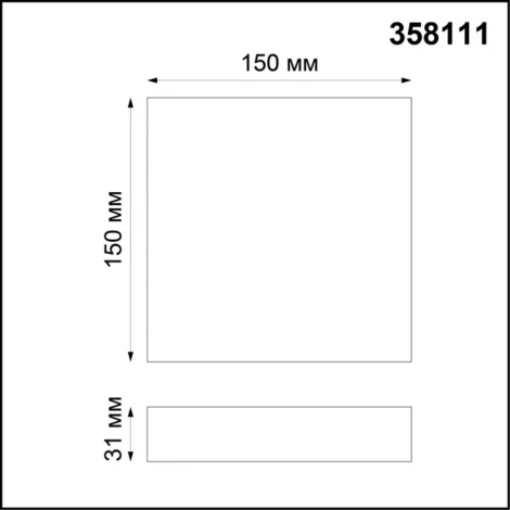 Накладной точечный светильник Novotech Ornate 358111 (LED, 220V)