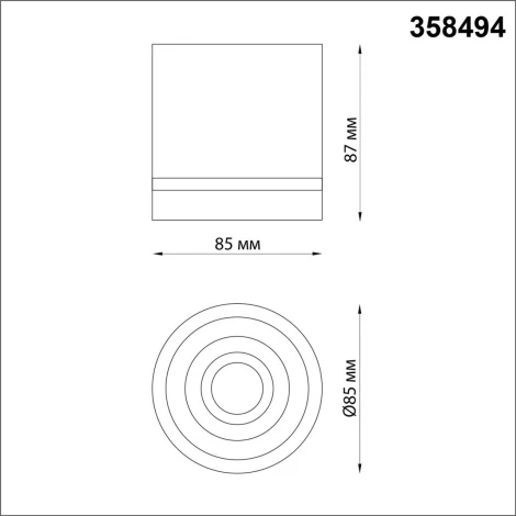 Накладной точечный светильник Novotech Arum 358494 (LED, 220V, круглые)