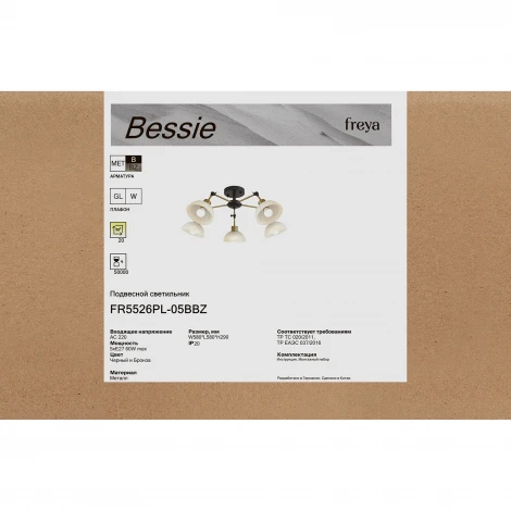 Потолочная люстра на штанге Freya Bessie FR5526PL-05BBZ