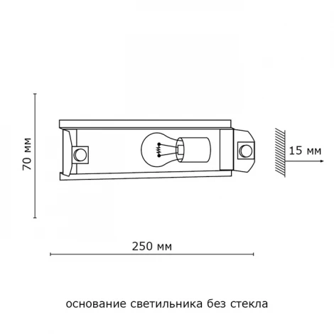Настенный светильник линейный с выключателем Sonex Visano 1343