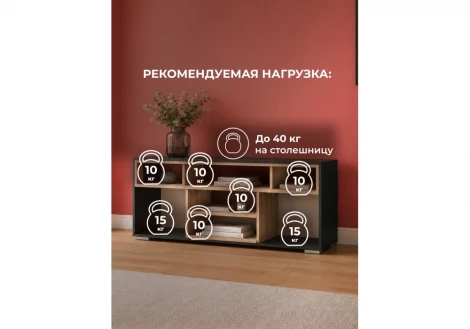 ТВ-тумба Чезаре 130 Хандис Woodville 698133
