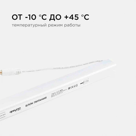 Блок питания 24В (СТ) 36Вт импульсный IP20 170-264В 1,5А, алюм., суперслим, сереб., коннектор 2,1*5,5мм Apeyron 03-97