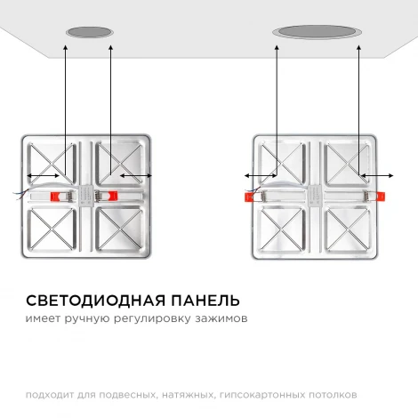 Встраиваемый светильник светодиодный с регулировкой под посадочное отверстие, 20Вт 1500лм 6500К квадратная, драйвер на корпусе OGM LP-24