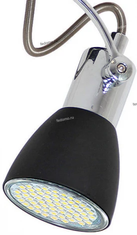 Спот Luminex Kelly 6136