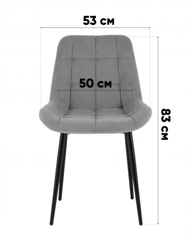 Стул Флекс Original велюр пыльно-синий 4 шт. Stool Group УТ000042604