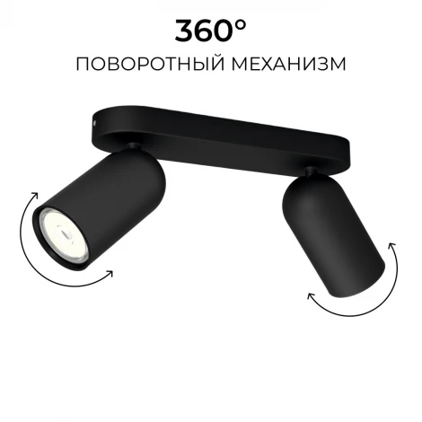 Спот Pongee bar/tube black Philips 915005531001