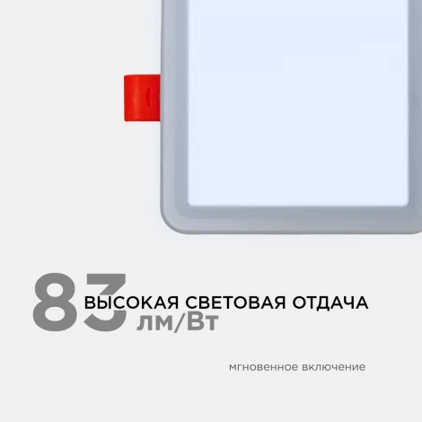 Встраиваемый светильник светодиодный с регулировкой под посадочное отверстие 6Вт 500лм 6500К квадратная, драйвер на корпусе OGM LP-15