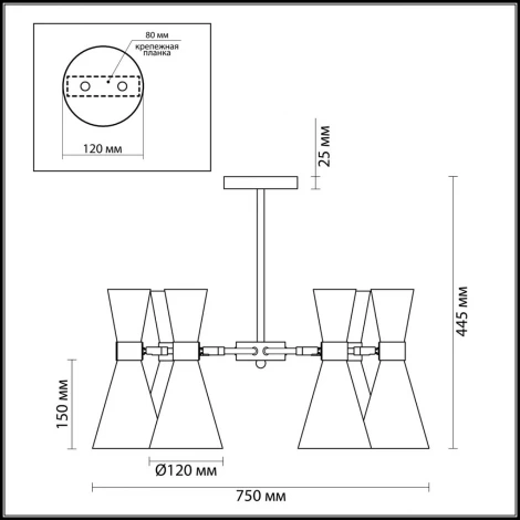Потолочная люстра на штанге Lumion Quinn 3661/6C (220V)