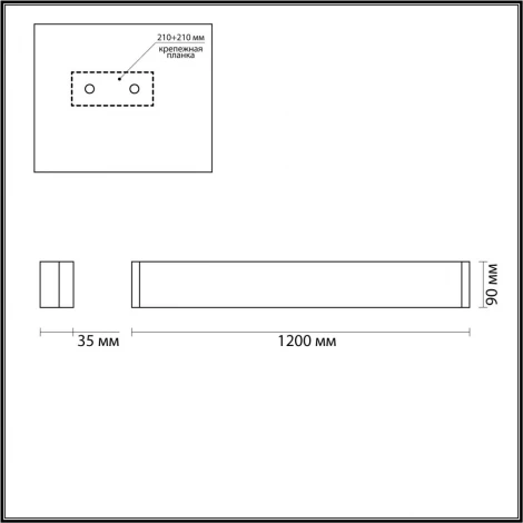 Настенный светильник линейный светодиодный Odeon Light Framant 4295/40WL (220V)