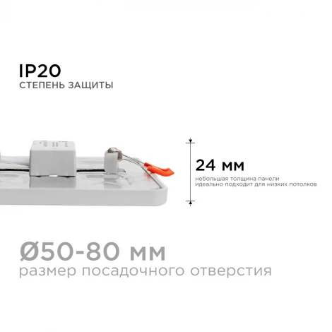 Встраиваемый светильник светодиодный с регулировкой под посадочное отверстие, 8Вт 750лм 6500К квадратная, драйвер на корпусе OGM LP-18