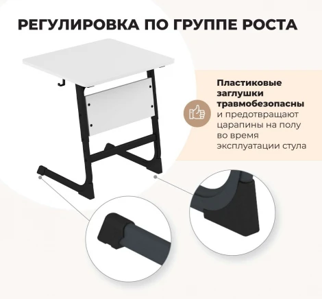 Cтол Sheffilton SHT-T-TN14/ 5-7 А5-7,одн береза/антрацит 1733920702