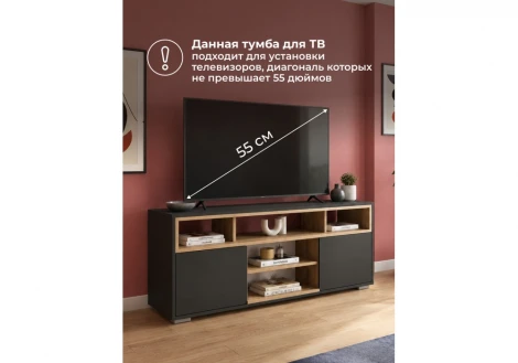 ТВ-тумба Чезаре 130 Хандис Woodville 698133