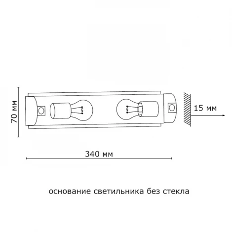 Настенный светильник линейный с выключателем Sonex Visano 2343