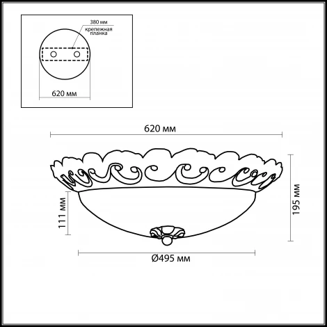 Настенно-потолочный светильник Odeon Light Groana 2775/5C