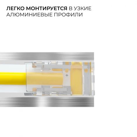 Коннектор прокалывающий, 2 pin, для соединения одноцветной LED ленты 8мм, тип SMD, COB, IP20 Apeyron 09-112