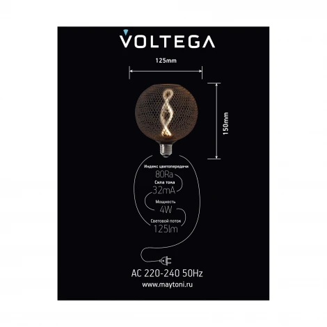 Лампочка светодиодная филаментная Voltega 8596